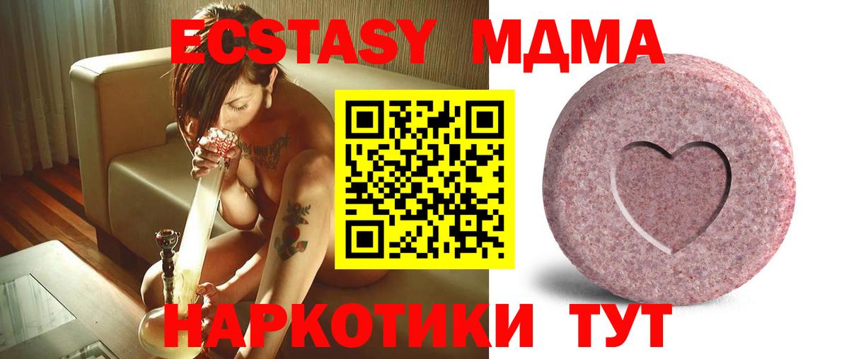 Экстази бентли  Вход с VPN  Советск 