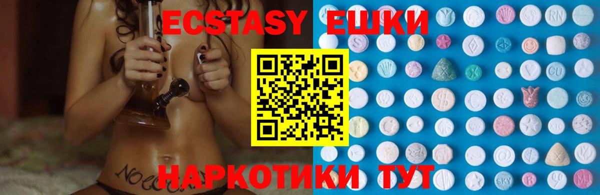 Меф кристаллы  Кокаин  Советск  МАРИХУАНА  Вход с VPN 