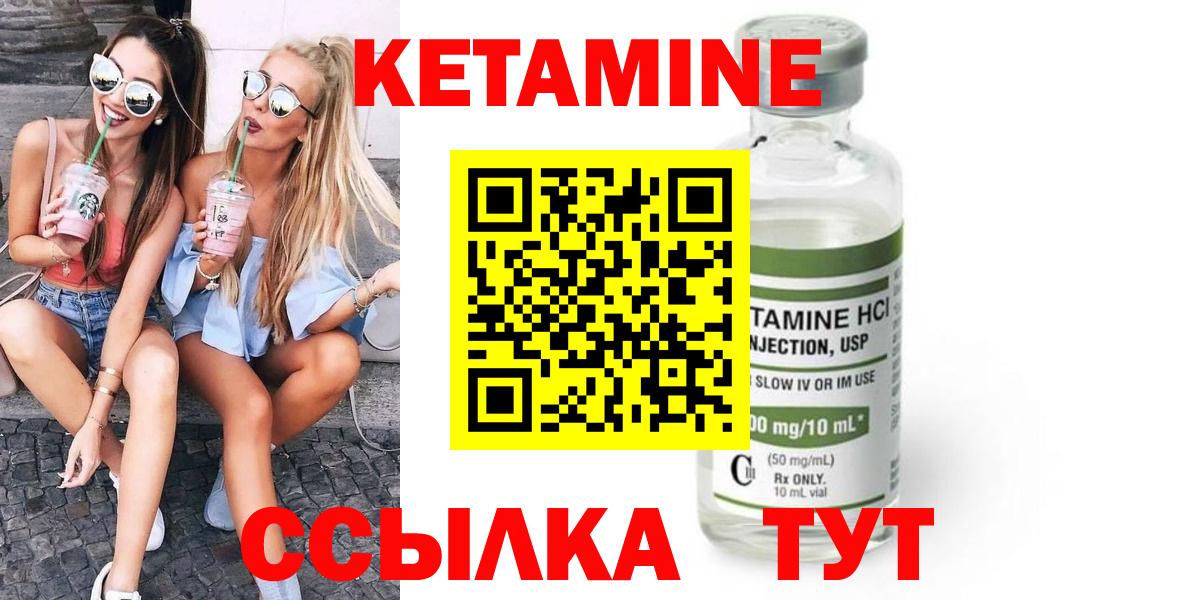 Советск  блэк спрут ССЫЛКА  Вход с VPN  КЕТАМИН ketamine 