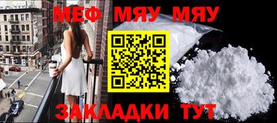 а пвп мука Новокубанск