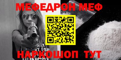 стафф Новозыбков