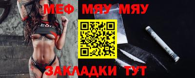 стафф Новозыбков