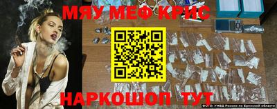 а пвп мука Новокубанск