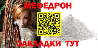 а пвп мука Новокубанск