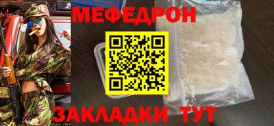 а пвп мука Новокубанск