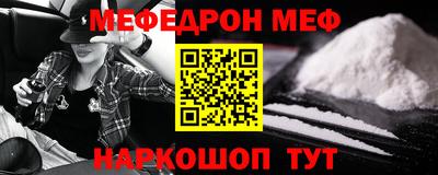 а пвп мука Новокубанск