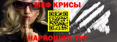 стафф Новозыбков