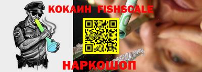 прущие крисы Обь
