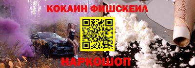 стафф Новозыбков