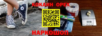 меф Новодвинск