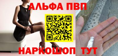 метадон Обнинск