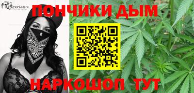 меф Новодвинск