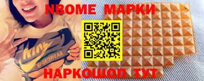 стафф Новозыбков