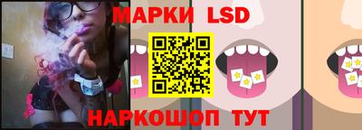 стафф Новозыбков