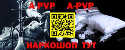 меф Новодвинск