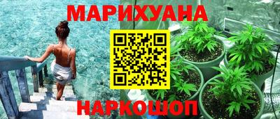 меф Новодвинск