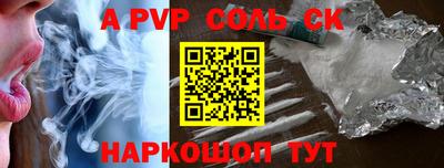 стафф Новозыбков