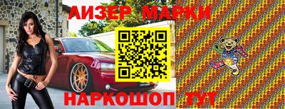 стафф Новозыбков