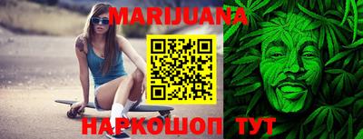 стафф Новозыбков