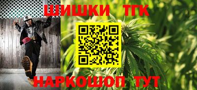 стафф Новозыбков