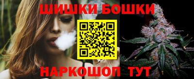 меф Новодвинск