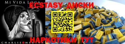 стафф Новозыбков