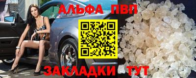 меф Новодвинск