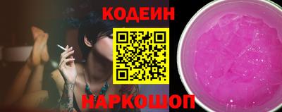 стафф Новозыбков