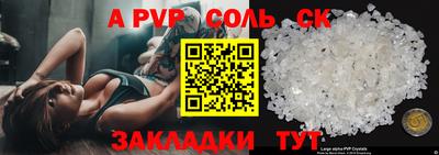 меф Новодвинск