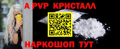 меф Новодвинск