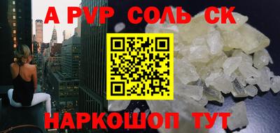 меф Новодвинск