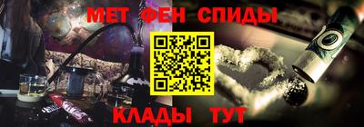 стафф Новозыбков