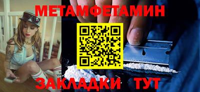 меф Новодвинск