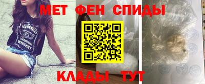 стафф Новозыбков