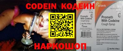 стафф Новозыбков