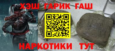 меф Новодвинск