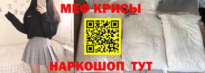 стафф Новозыбков