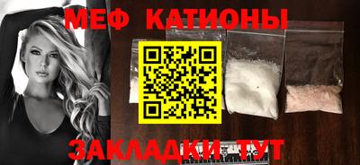 стафф Новозыбков