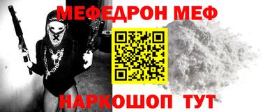а пвп мука Новокубанск